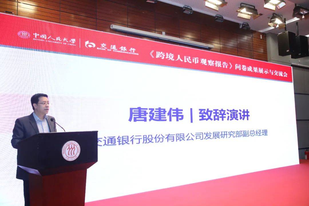 人民币国际化如何走<strong></p>
<p>中币网站</strong>?专家从最新调查中圈了重点