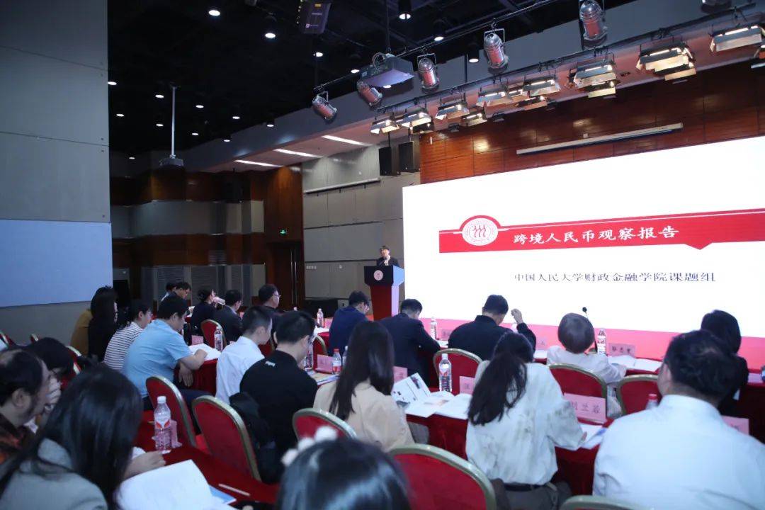 人民币国际化如何走<strong></p>
<p>中币网站</strong>?专家从最新调查中圈了重点