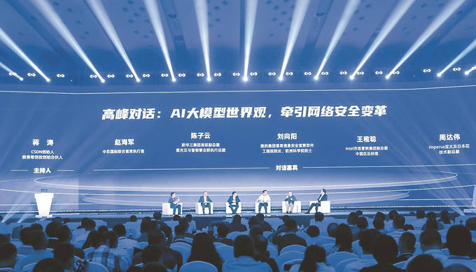 “雨花软件”开发“新质”沃土