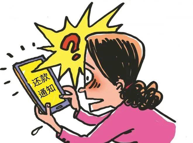 捡到智能手表后→盗刷某支付软件消费64次<strong></p>
<p>刷抢软件</strong>，可真“刑”！