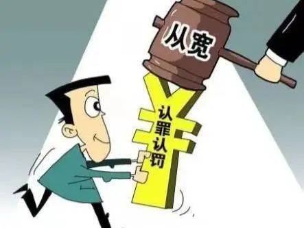 捡到智能手表后→盗刷某支付软件消费64次<strong></p>
<p>刷抢软件</strong>，可真“刑”！