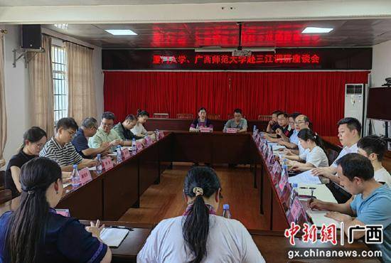 厦门大学与广西师范大学联合推普助力乡村振兴