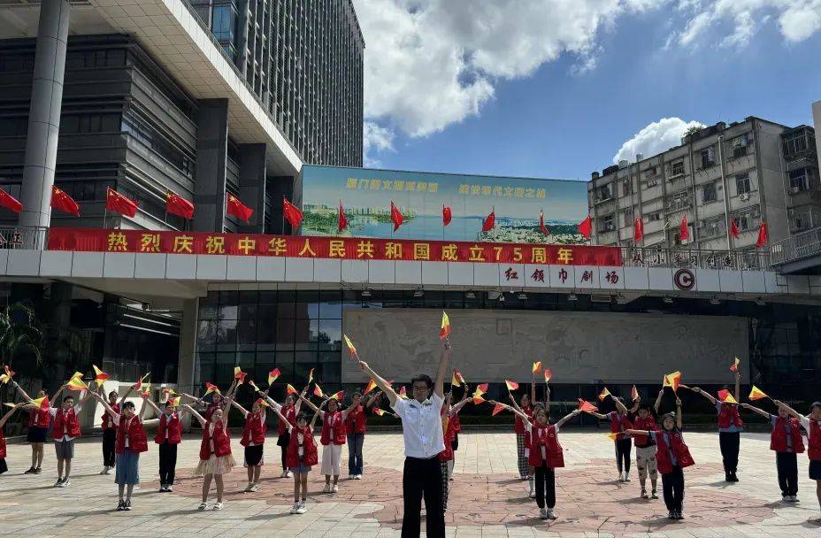 庆祝新中国成立75周年丨厦门航标处联合厦门市青少年宫举办青少年航海科普主题宣传教育活动