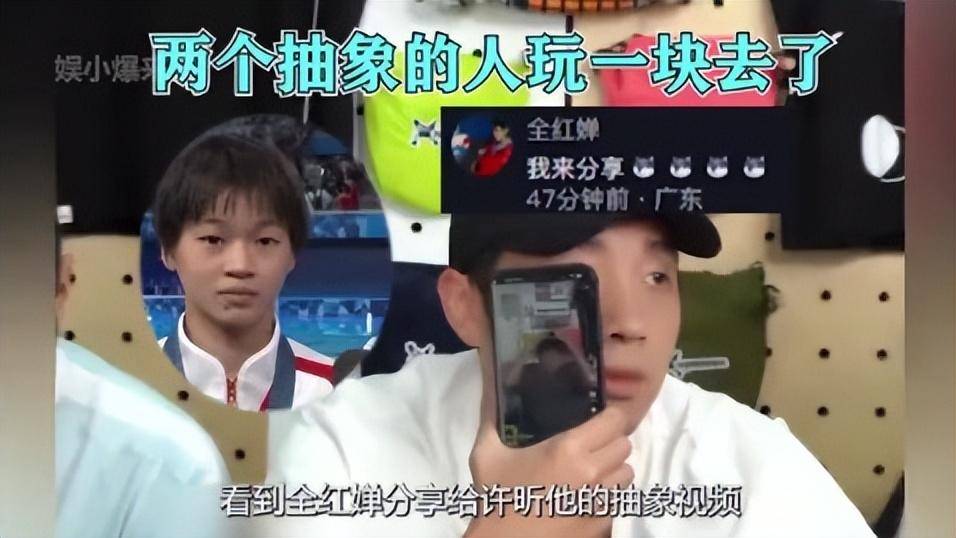 热搜第一<strong></p>
<p>牛币圈</strong>！全红婵的朋友圈有多牛