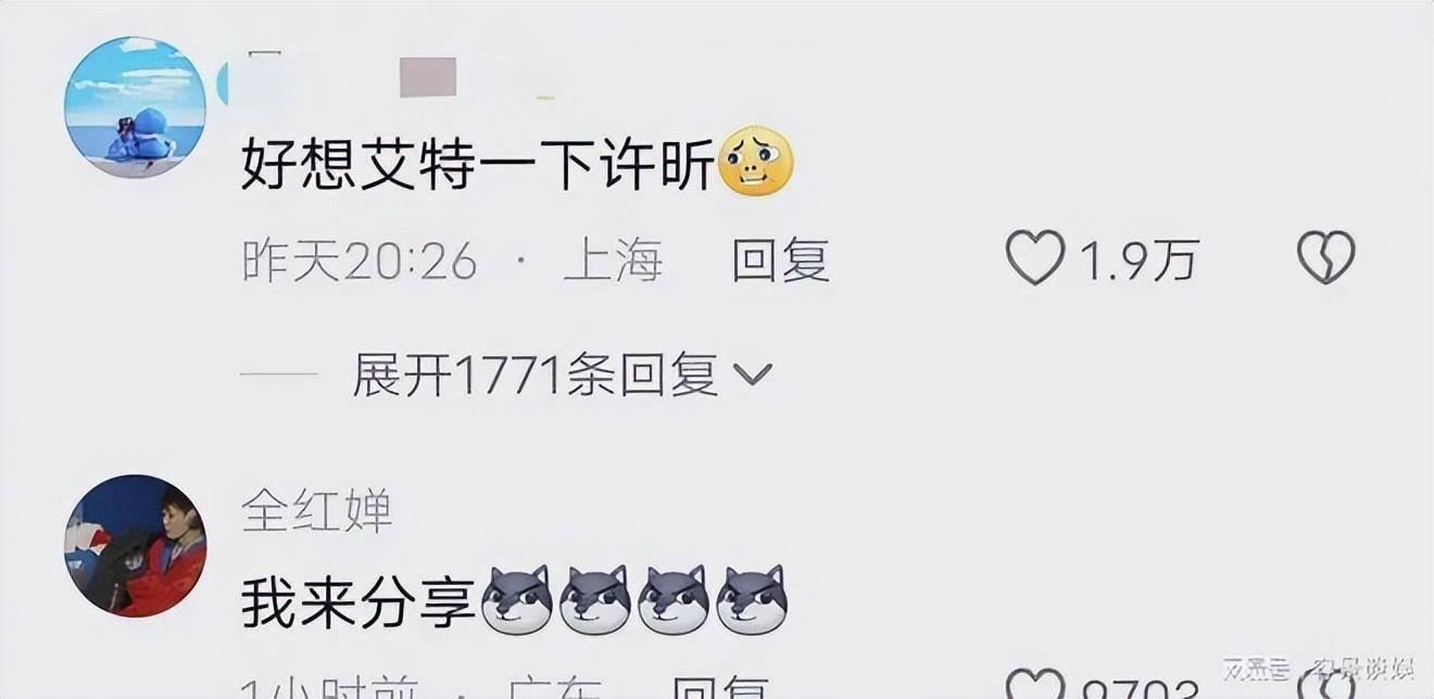 热搜第一<strong></p>
<p>牛币圈</strong>！全红婵的朋友圈有多牛