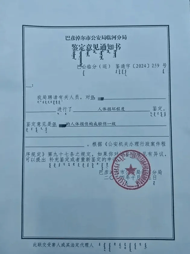 公职夫妻因挪车将女子打骨折<strong></p>
<p>货币走势图</strong>，想40万私了？通报来了