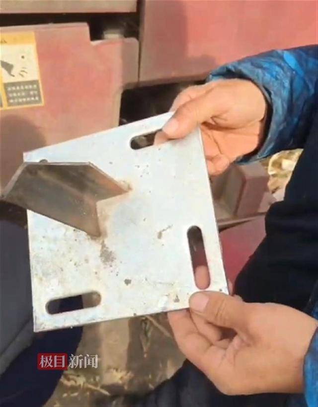 哈尔滨多处玉米地出现尖锐角铁<strong></p>
<p>900货币</strong>,多台农机被扎胎,警方介入
