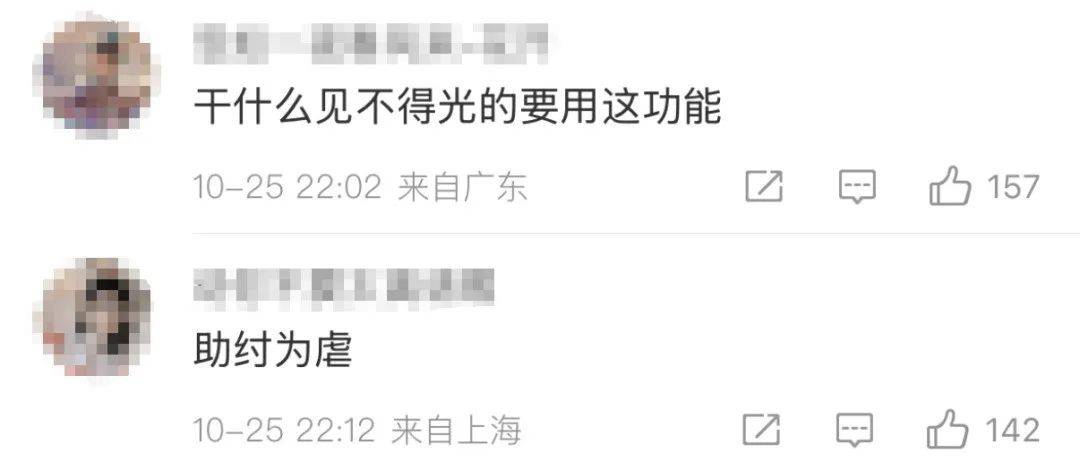 酒店开房“订后即焚”功能引热议！网友质疑其“鼓励出轨”<strong></p>
<p>900货币</strong>，平台最新回应