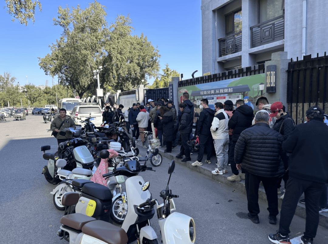 电动自行车“新规”即将实施<strong></p>
<p>双货币套利</strong>，北京部分车管站“扎堆儿”上牌