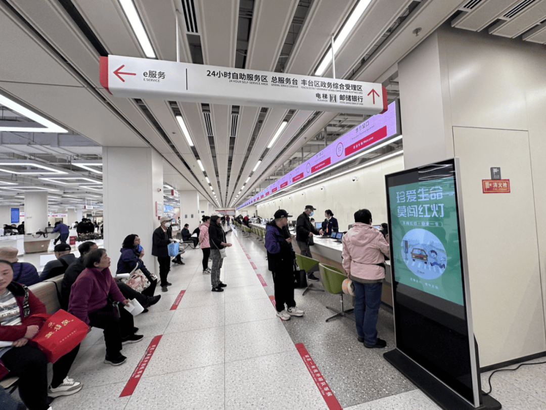 电动自行车“新规”即将实施<strong></p>
<p>双货币套利</strong>，北京部分车管站“扎堆儿”上牌