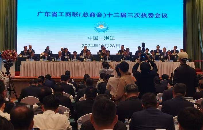 湛江市委书记余钢向广大民营企业家发出邀约：选择湛江、投资湛江