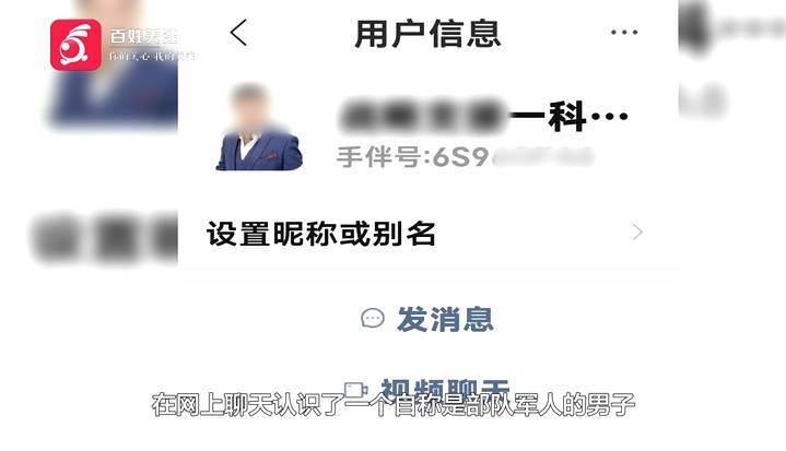 “亲爱的<strong></p>
<p>双货币套利</strong>,千万别说漏嘴!”68岁贵州阿姨遇“黄昏恋”,监控拍下……