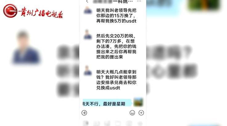 “亲爱的<strong></p>
<p>双货币套利</strong>,千万别说漏嘴!”68岁贵州阿姨遇“黄昏恋”,监控拍下……