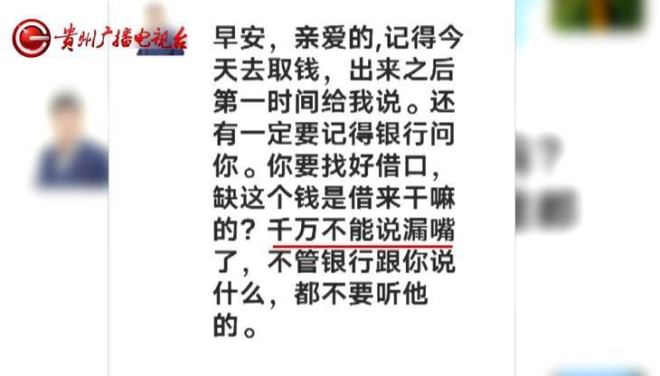 “亲爱的<strong></p>
<p>双货币套利</strong>,千万别说漏嘴!”68岁贵州阿姨遇“黄昏恋”,监控拍下……