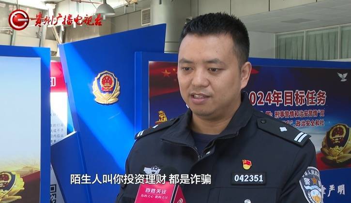 “亲爱的<strong></p>
<p>双货币套利</strong>,千万别说漏嘴!”68岁贵州阿姨遇“黄昏恋”,监控拍下……