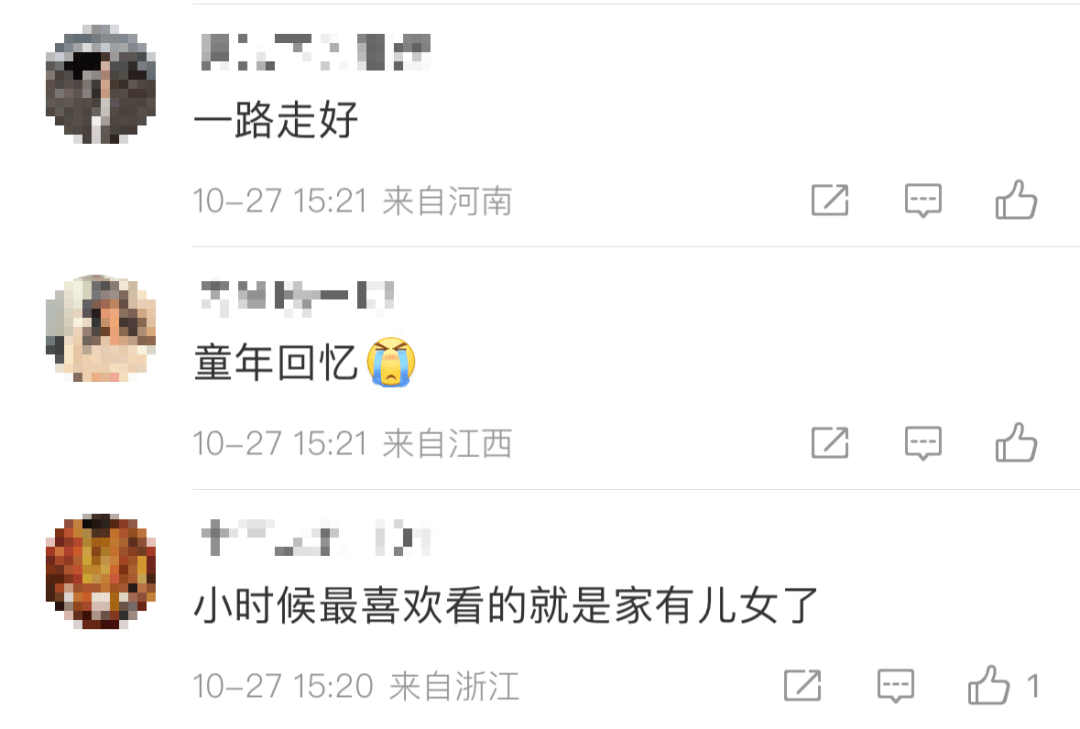 突传噩耗！他于今天7点40分去世<strong></p>
<p>双货币套利</strong>，作品家喻户晓！