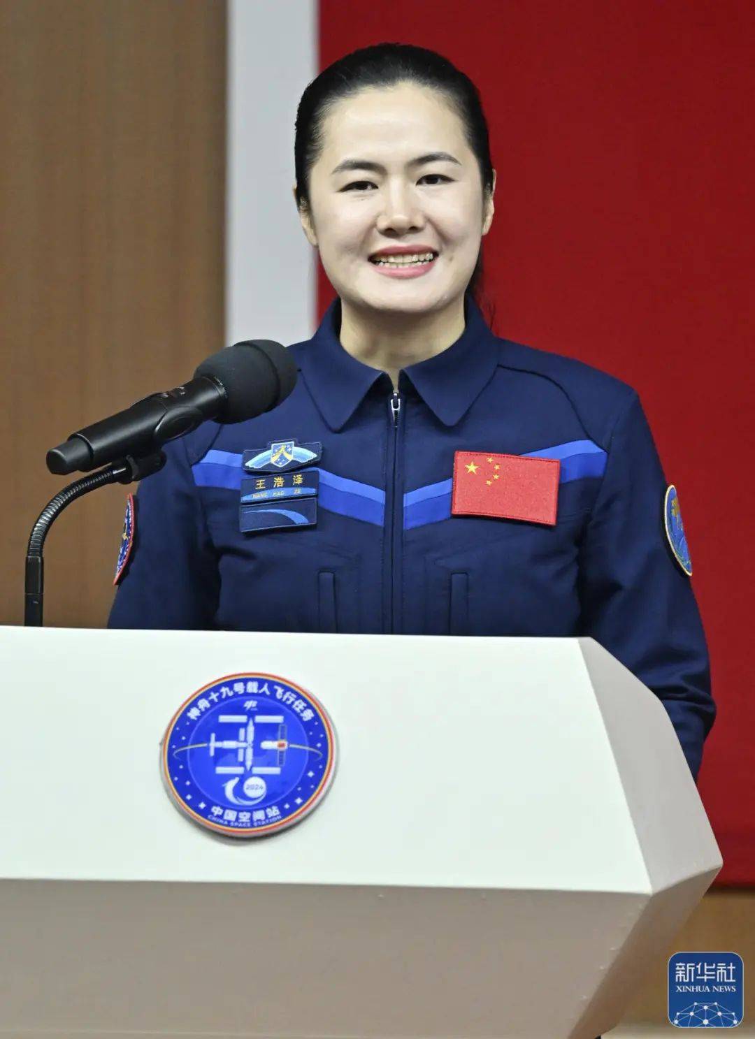 神舟十九号载人飞船发射成功<strong></p>
<p>数字币价格</strong>!承德籍航天员王浩泽今晨逐梦苍穹