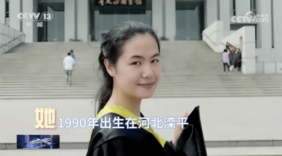 神舟十九号载人飞船发射成功<strong></p>
<p>数字币价格</strong>!承德籍航天员王浩泽今晨逐梦苍穹