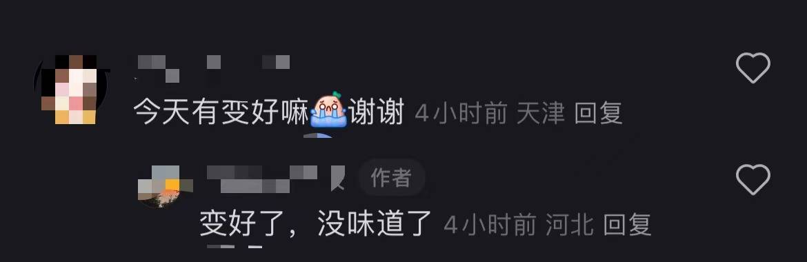 秦皇岛空气中弥漫刺鼻气味系化工厂爆炸导致<strong></p>
<p>债券交易单位</strong>？官方辟谣：还在排查