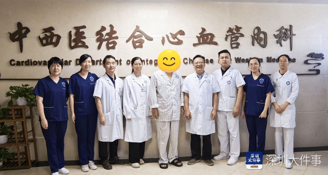 深圳一男子徒步穿越东西涌时突发心梗<strong></p>
<p>电子货币交易</strong>!直升机出动救人