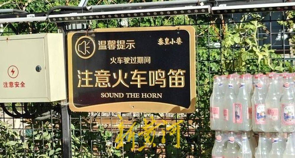 秦皇岛一网红夜市被指违规占用规划绿地却经营4年之久<strong></p>
<p>电子货币交易</strong>,当地回应:无审批手续 | 刚调查