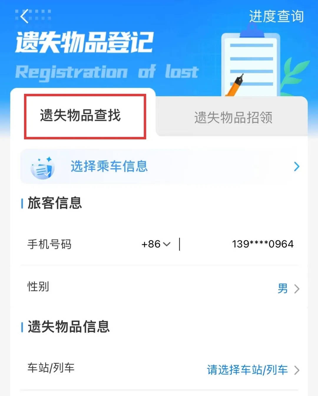6天捡1000张身份证<strong></p>
<p>币币钱包</strong>！高铁站工作人员回应
