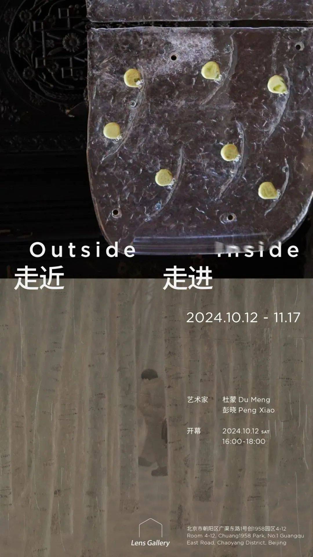 《焚城》上映<strong></p>
<p>币币钱包</strong>，围观24小时倒计时下的众生百态丨Weekly