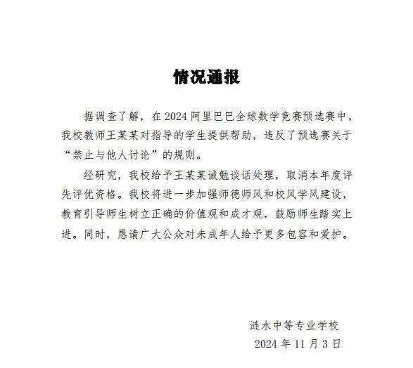 达摩院愚弄了所有人<strong></p>
<p>币币钱包</strong>,包括姜萍