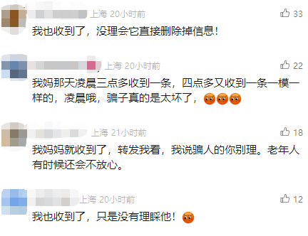 有上海市民突然收到：将自动扣款5000元<strong></p>
<p>eos软件下载</strong>！警方紧急提醒