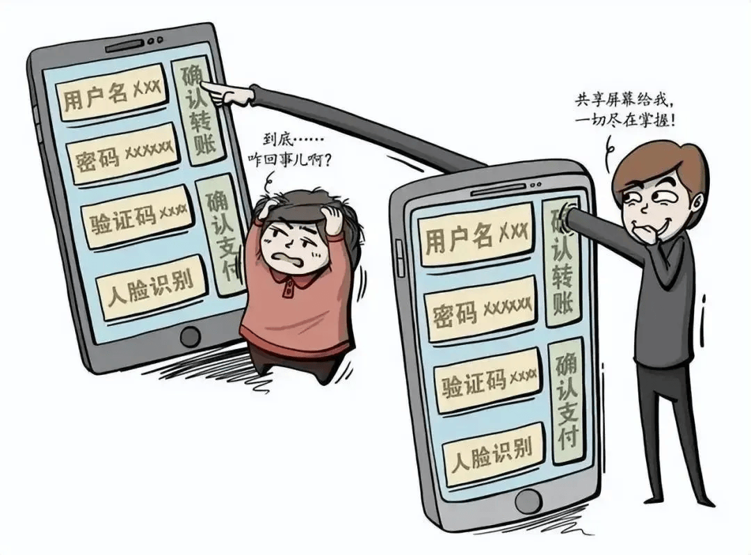 有上海市民突然收到：将自动扣款5000元<strong></p>
<p>eos软件下载</strong>！警方紧急提醒