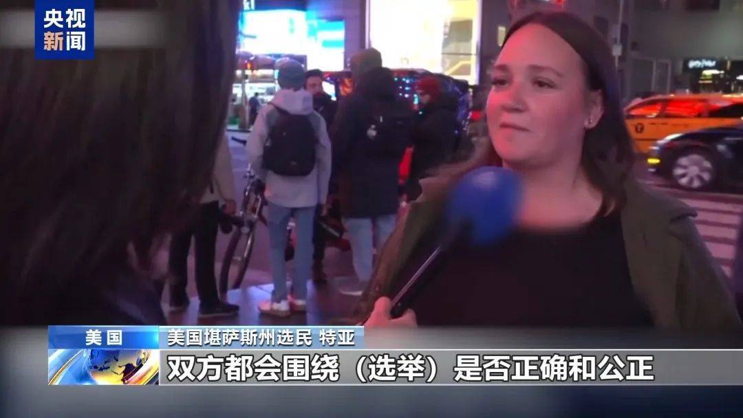 最新消息：特朗普<strong></p>
<p>炒币技巧</strong>，领先60票！关键“摇摆州”多个投票站遭遇炸弹威胁，延长投票时间！事发美国会大厦，一男子被捕