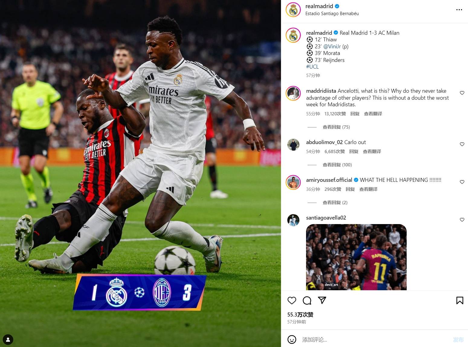 米兰欧冠客场3-1击败皇马<strong></p>
<p>炒币技巧</strong>,成为历史上唯一能两次在欧冠客场进皇马至少3球的球队