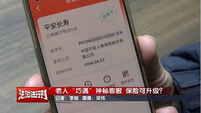 北京大爷莫名其妙背上10万贷款，警方刑拘28人！怎么回事？