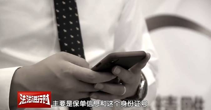 北京大爷莫名其妙背上10万贷款<strong></p>
<p>数字币交易</strong>，警方刑拘28人！怎么回事？