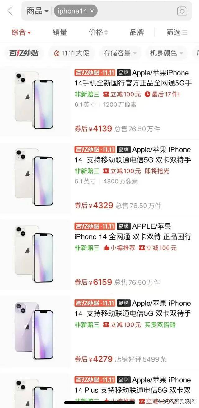 突然价格大跳水<strong></p>
<p>数字币交易</strong>！卖不动了？网友：曾经很抢手的啊