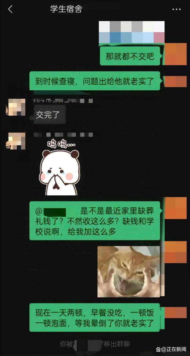 福建高校寝室一月用电4900度！官方：设备老化<strong></p>
<p>交易者指数</strong>，抄表失误