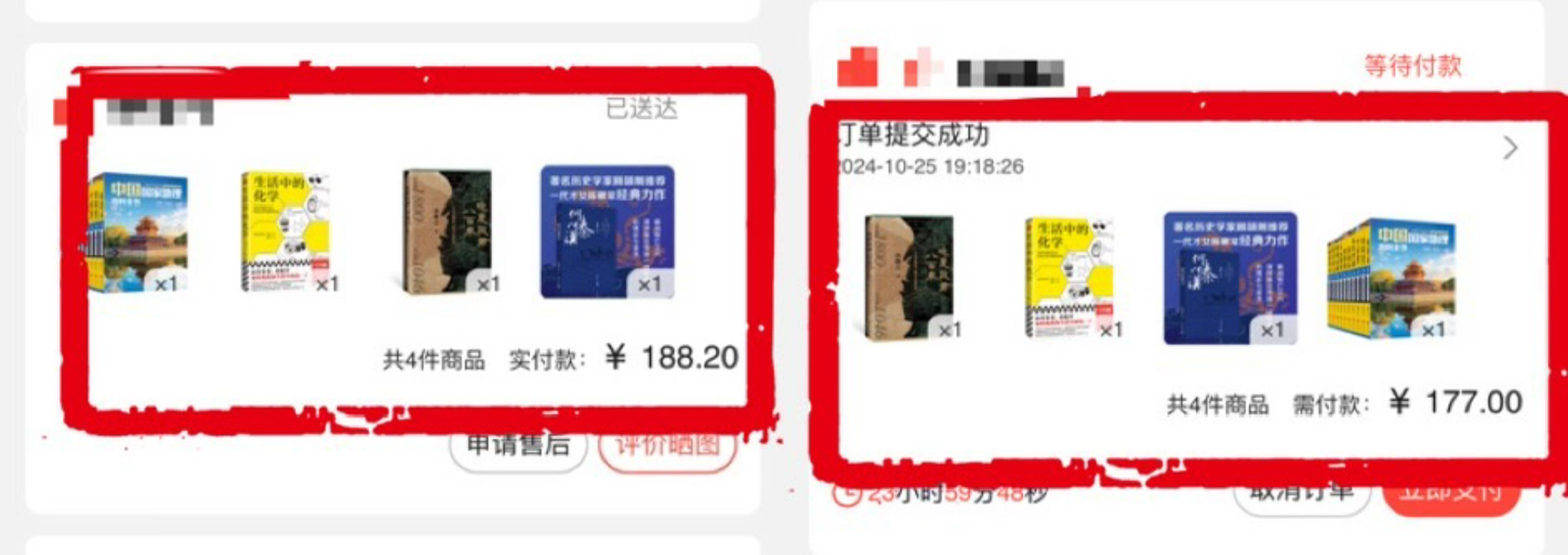 价格“先涨后降”、尾款涨价<strong></p>
<p>交易者指数</strong>,双十一优惠背刺消费者