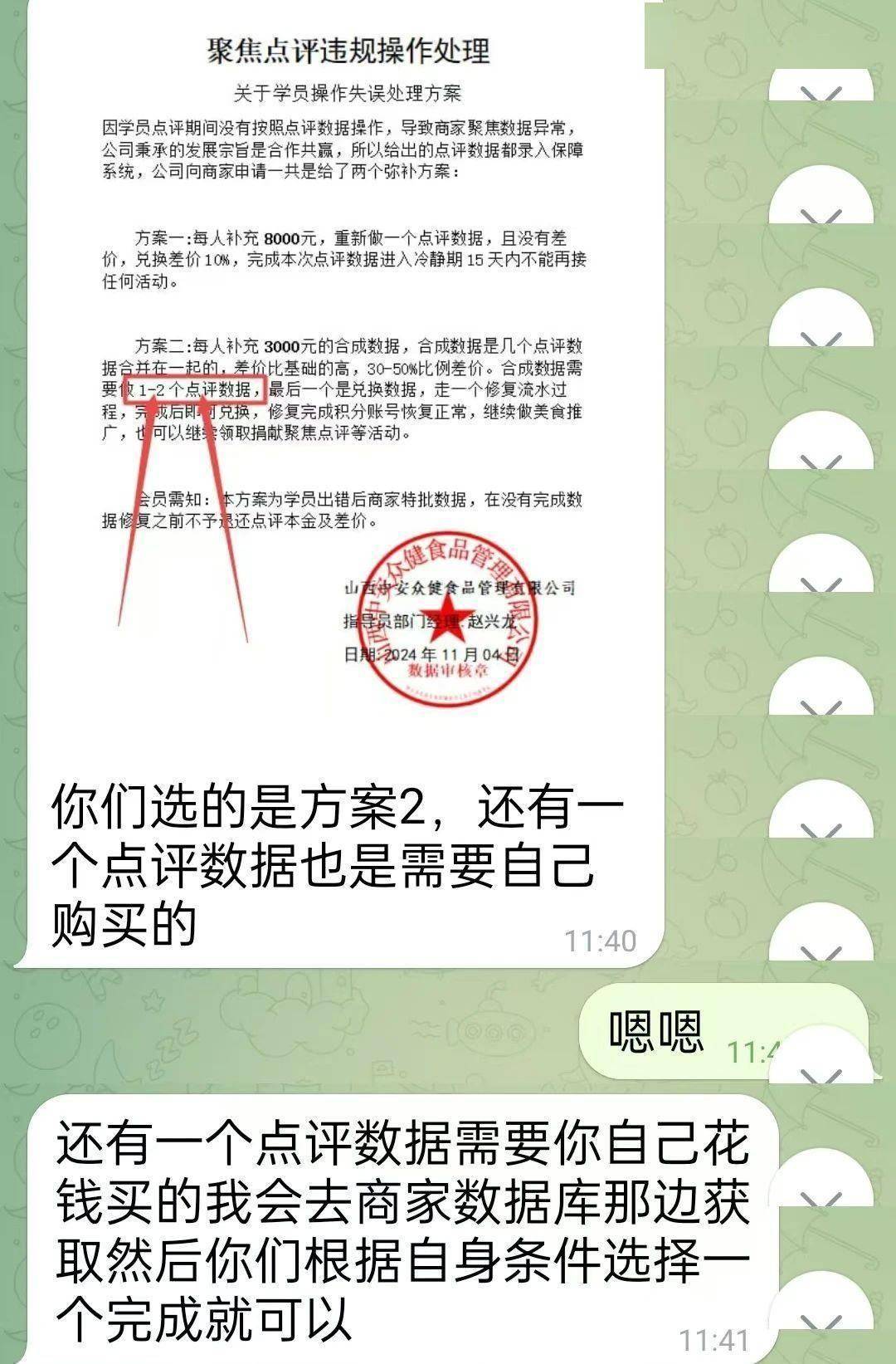 热水壶和“喜糖”里藏着大把现金<strong></p>
<p>交易者指数</strong>,浙江多地已发生,警方提醒:司机请警惕