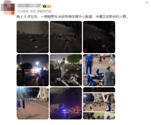 汽车撞倒多名行人逃逸<strong></p>
<p>交易者指数</strong>，62岁男子被控制！警方通报→