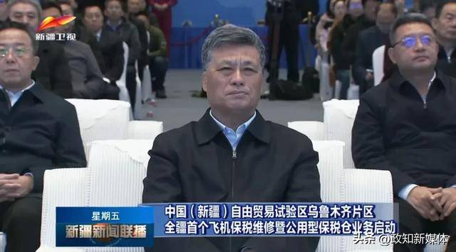 新疆首个<strong></p>
<p>换算货币</strong>！自治区党委书记现场揭牌