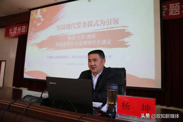 曾任大理州州长<strong></p>
<p>以特币</strong>,因非法扣押征用防疫口罩被问责的杨健被查