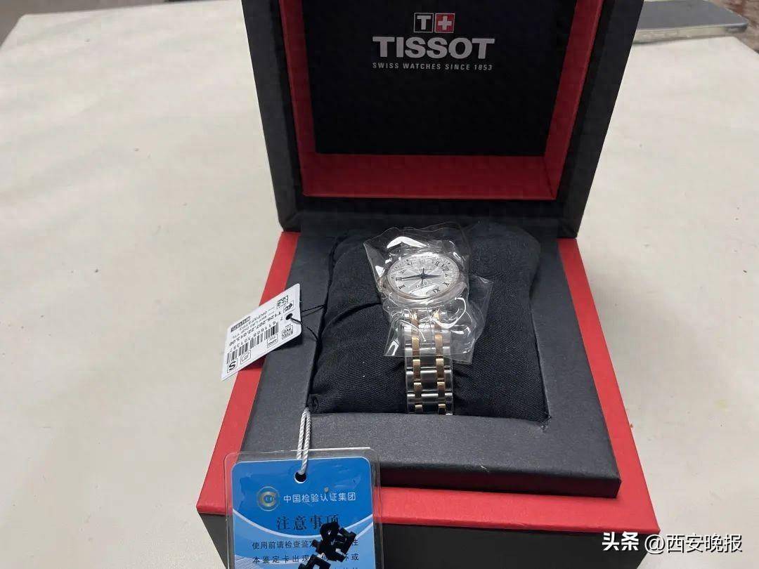 京东买天梭表鉴定为假<strong></p>
<p>货币直接交易</strong>,假一赔三变补偿200?小伙:我倒贴500鉴定费!