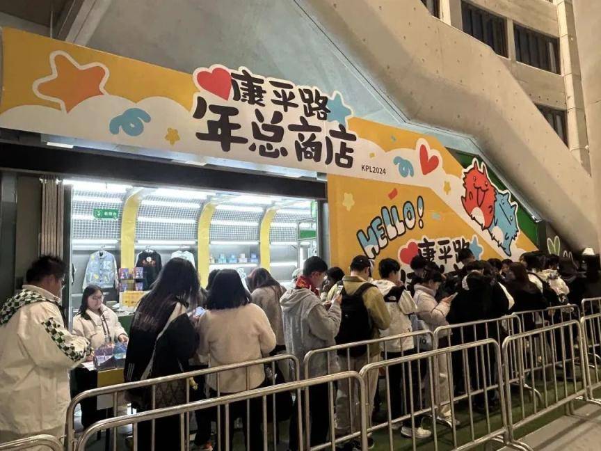 现场超3万人<strong></p>
<p>货币直接交易</strong>!昨晚北京朝阳这里有场顶级电竞赛