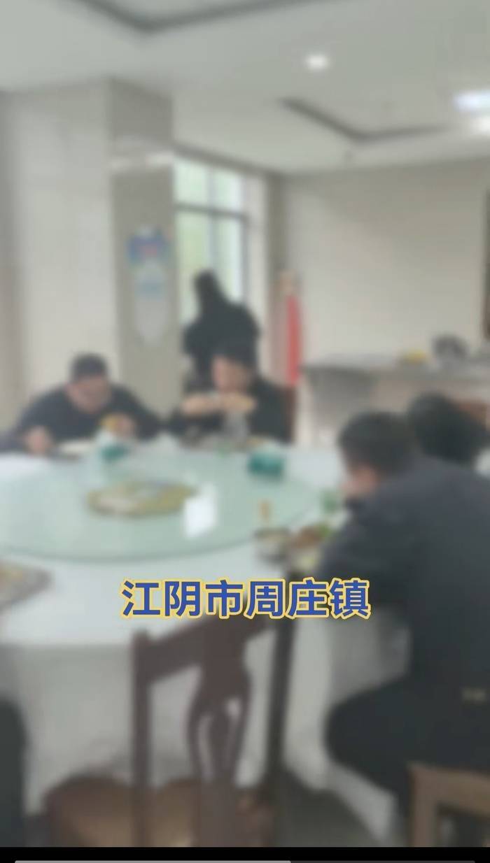 江苏一办事大厅工作人员未到下班时间就离岗吃饭<strong></p>
<p>买软件</strong>？镇政府：在核实中