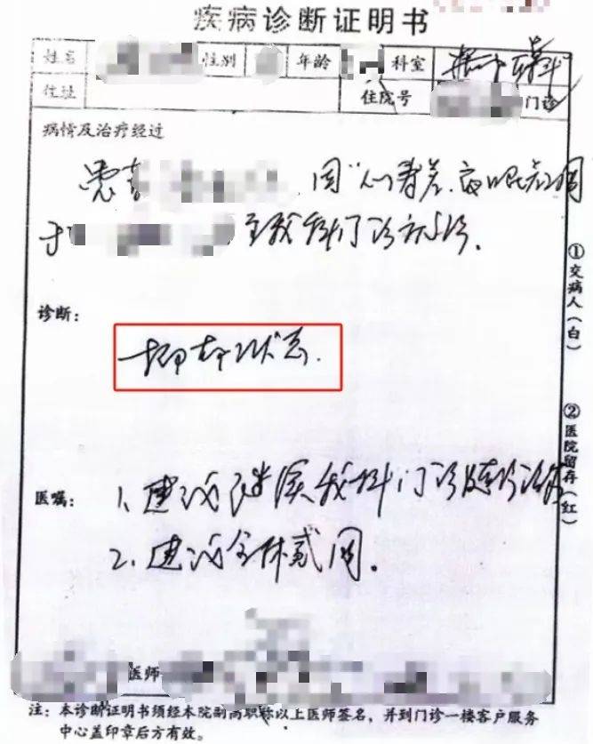 发40条朋友圈让同事抑郁了？法院：赔偿<strong></p>
<p>货币利率掉期</strong>！