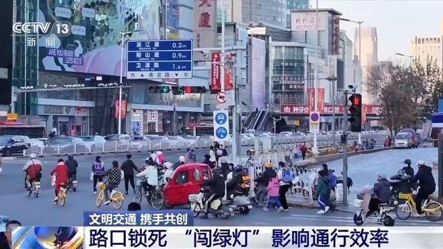 “闯绿灯”也违法<strong></p>
<p>货币利率掉期</strong>?这种情况记2分罚款200元