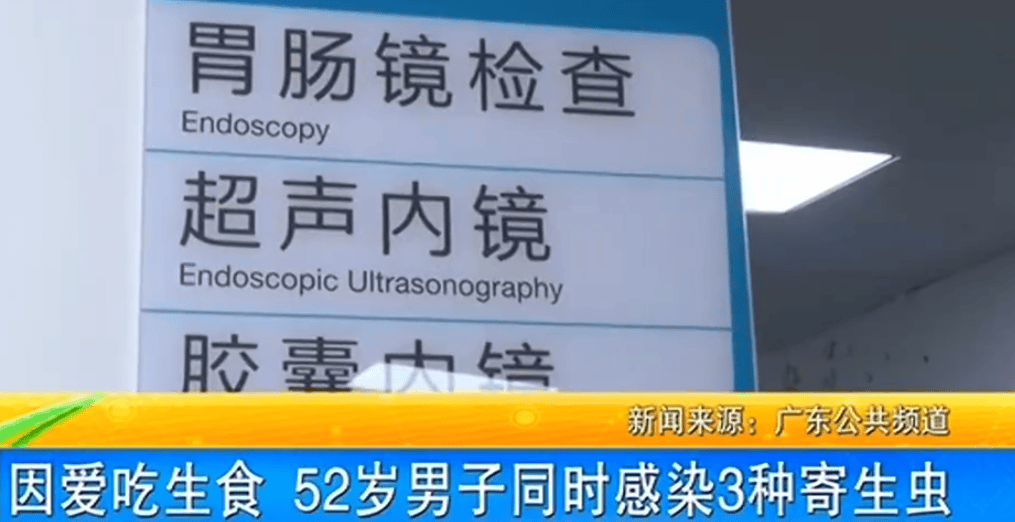 女子体内排出10米长绦虫<strong></p>
<p>债券交易流程</strong>！原是两年前旅游时吃了这种食物