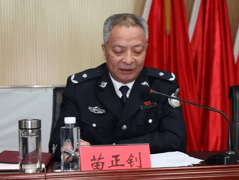 官宣<strong></p>
<p>债券交易流程</strong>！苗正钊被查