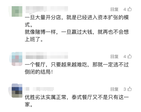 沪上这家知名餐厅自救失败!所有门店将关闭...曾是行业“鼻祖”人气火爆<strong></p>
<p>债券交易流程</strong>,网友唏嘘→