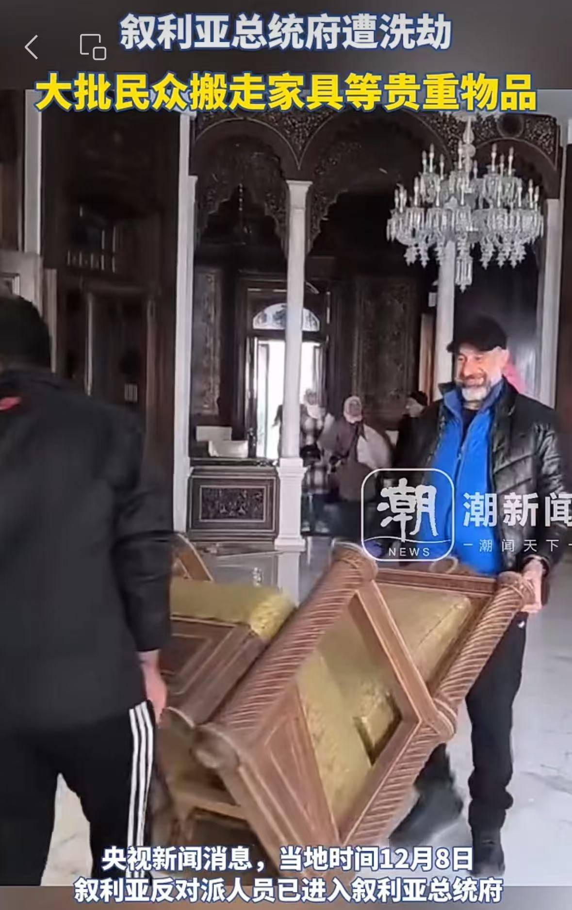 叙利亚央行被盗<strong></p>
<p>新货币</strong>，总统府遭洗劫！特朗普发声了！美官员：美国将继续在叙利亚驻军